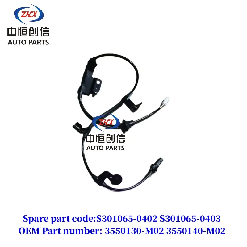 Датчык ABS задняга кола для Changan CS75 4WD