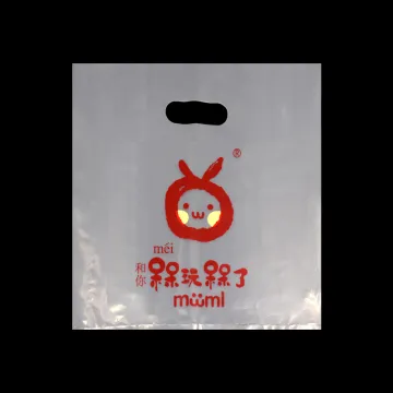 Factory Customized Biodegradable Plastic Shopping Bag