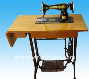 domestic Sewing Machine