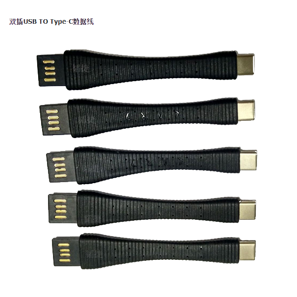 Dual plug USB naar type-C kabel