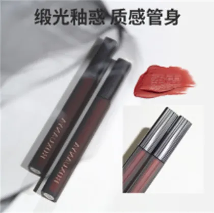 good price Black satin lip glaze