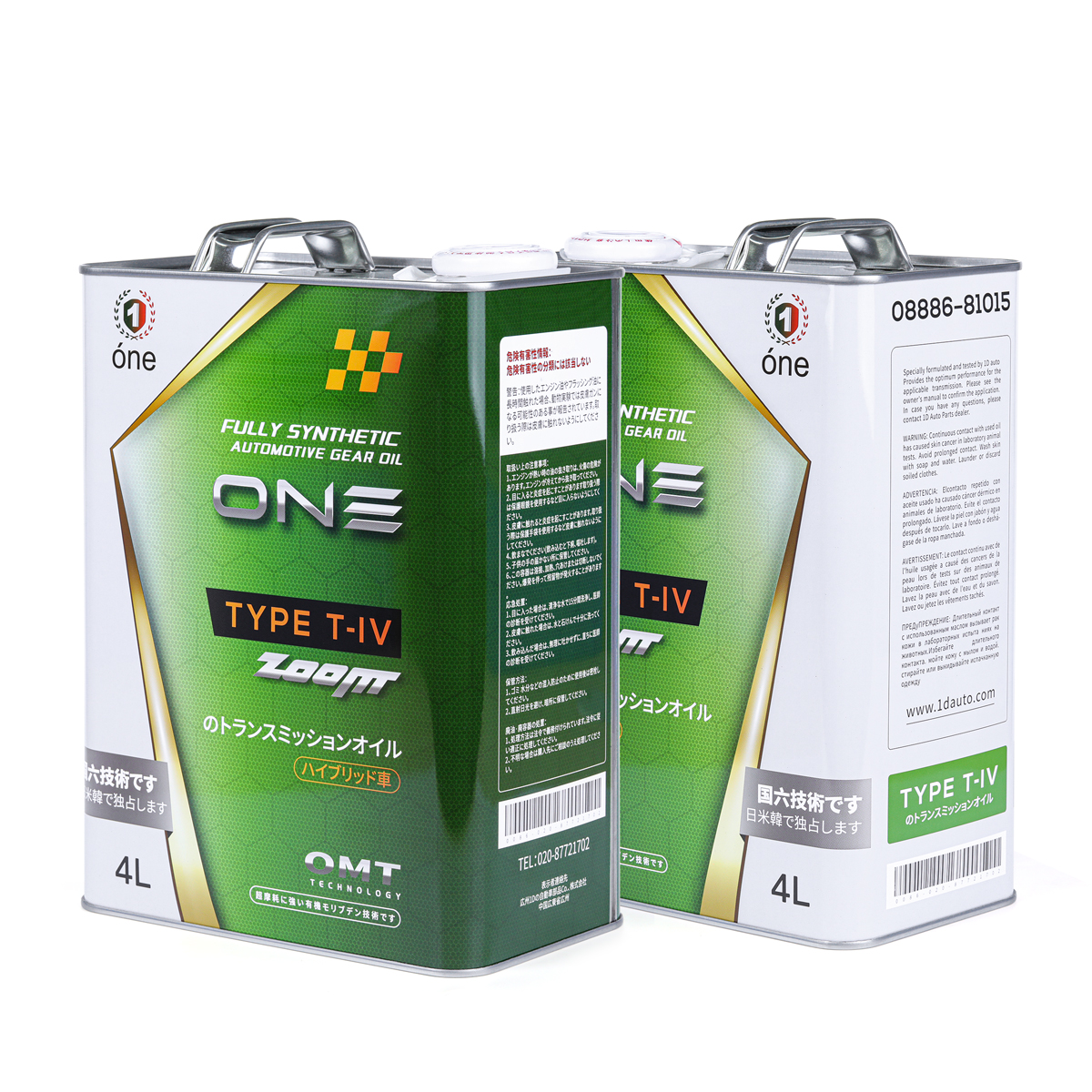 Gear-Oil(TYPE-T-IV)04