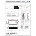 24V 6A 144W IP67 Waterproof Power Adapter for Industrial Water Pump