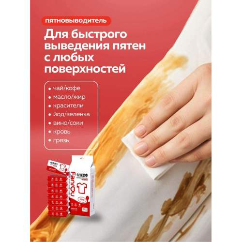 Khăn lau giày tức thì đa năng tùy chỉnh