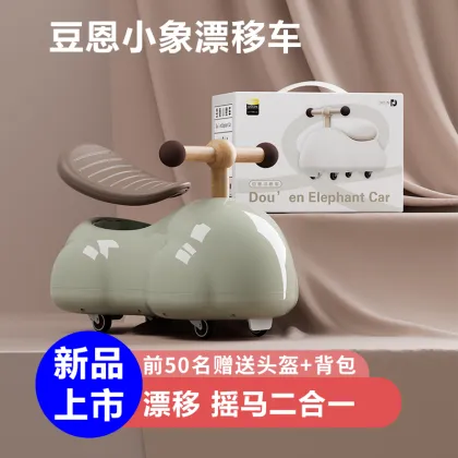 Wholesale Price Children Swing Car Ride on Car for Baby Kid