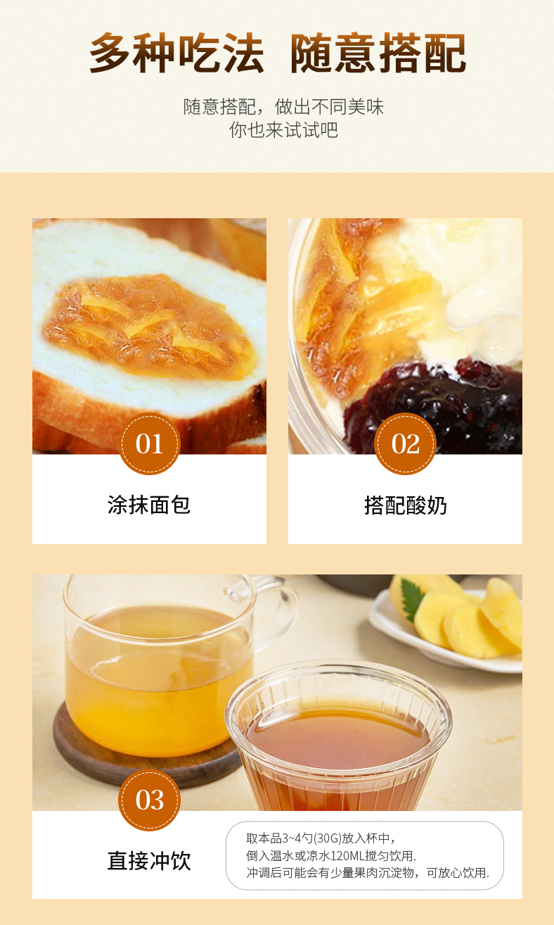 KOTSAM Honey Ginger Tea in Glass Jar7