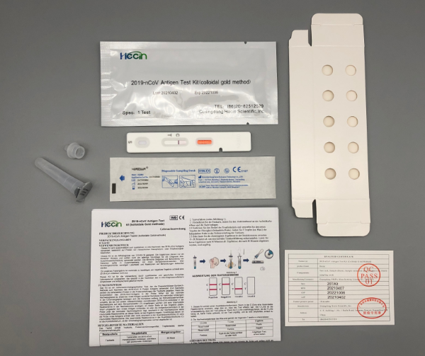 مجموعة اختبار مستضد المستضد 2019 NCOV (طريقة الذهب الغروي)