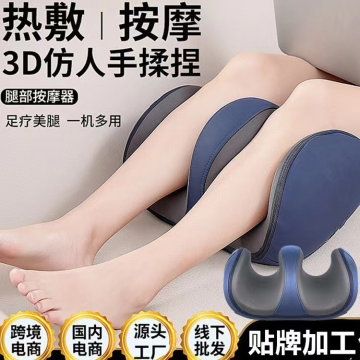 Premium Home Leg Massager for Deep Relaxation