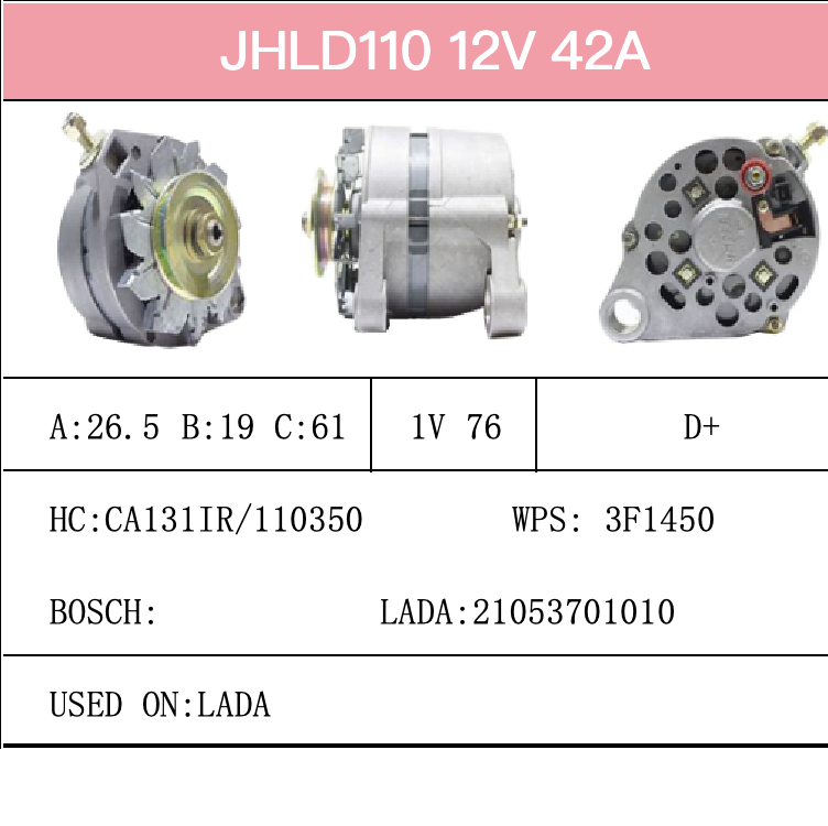 Alternator-Catalogue-JHLD110-X