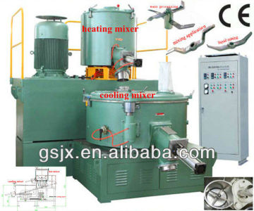 high speed PVC plastic raw material mixer
