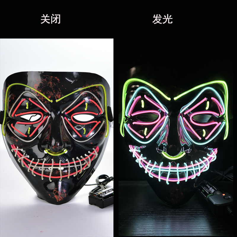 Multicolor EL Wire Scary Clown LED Mask