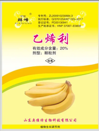 Ethylene Ripener for  Fruit