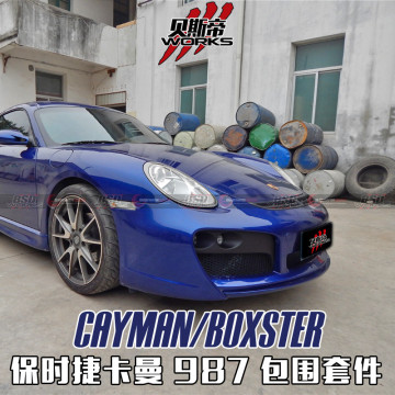 2005-2008 Cayman 987 2Dr TA Style Fiber Glass Body Kit For Porsche