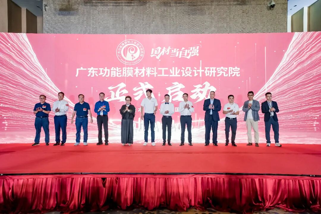 Reinforced PP Release Film