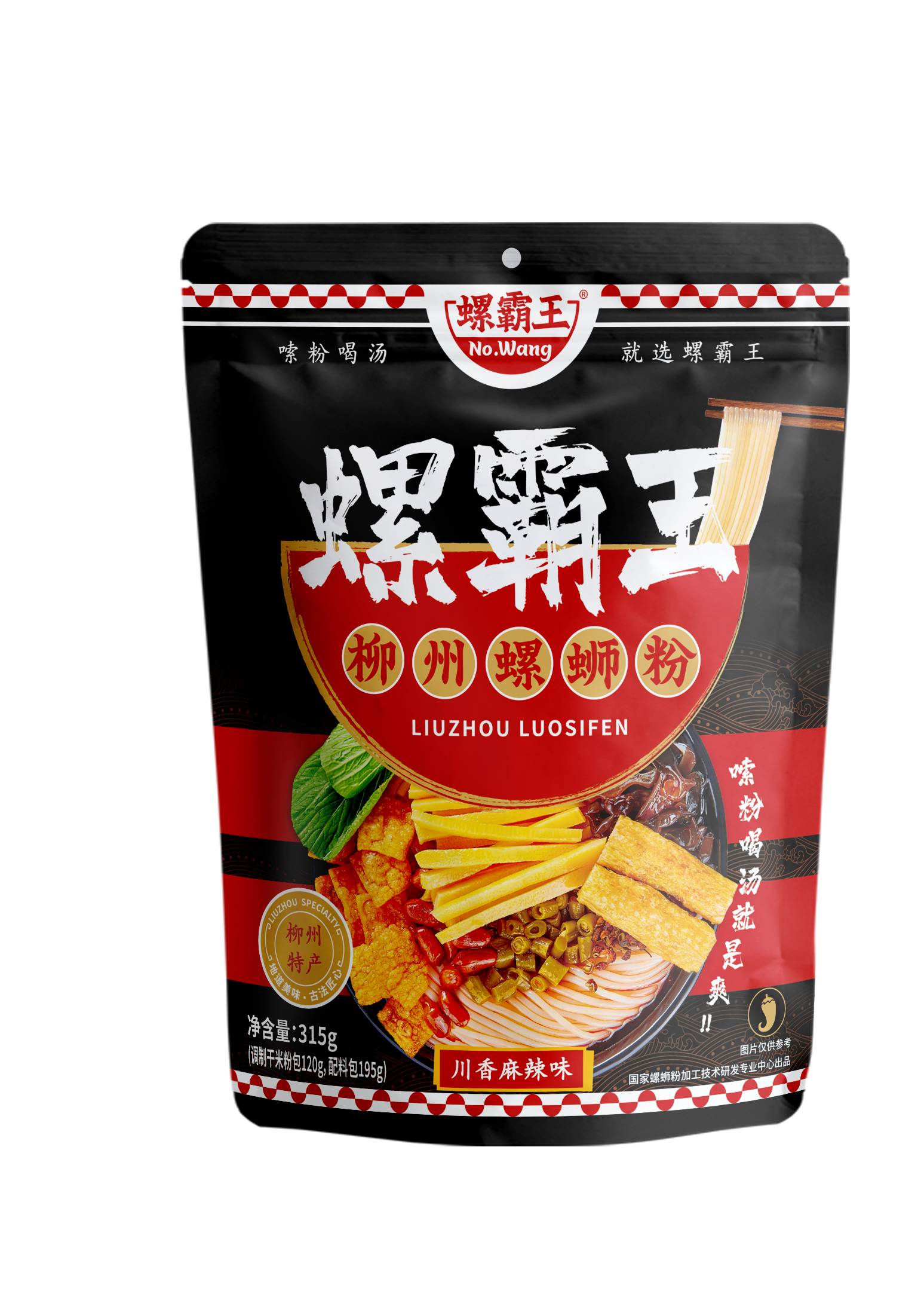 Liuzhou spicy and hot River Snails Rice Noodles