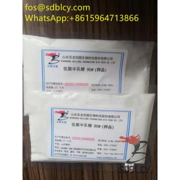 Baby nutrition enhancer prebiotic GOS galacto-oligasaccharide 57/70/90 powder for milk powder