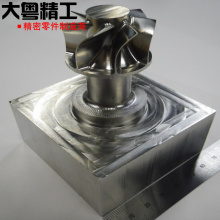 5 axis CNC machining impeller and precision components