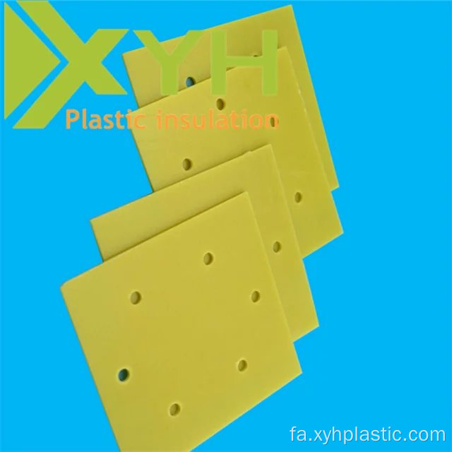 ورق 3240/پارچه شیشه ای اپوکسی ورق چند لایه