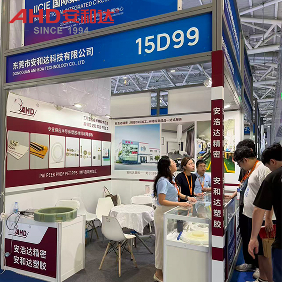 AHD booth at IICIE 2026 IC Expo