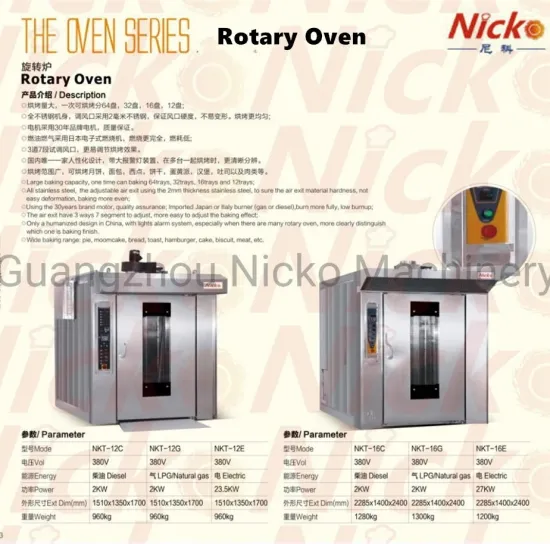 Electric /Gas/Diesel Rotary Rack Bread Oven 32 Trays Industrial Bakery Rotary Oven