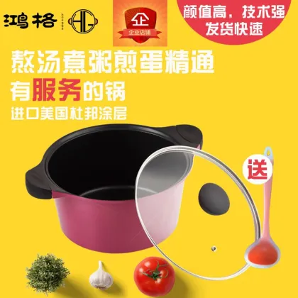 26CM Aluminum Alloy Die Casting Kitchenware Soup Pot