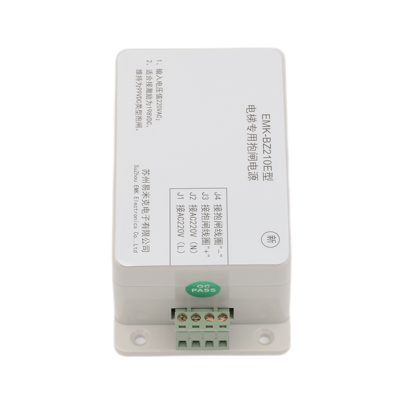 エレベーター保持ブレーキ電源EMK-BZ210E