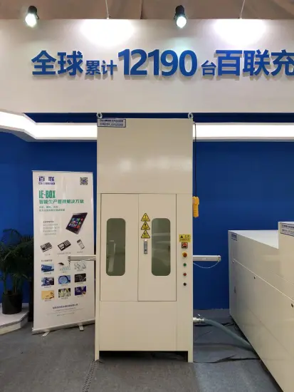 Full-Auto Down Feeding Equipment