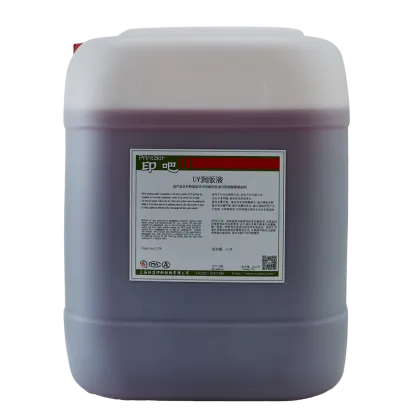 PrintBar offset printing UV fountain solution