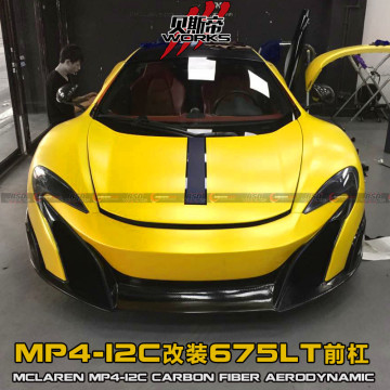 2011-2014 McLaren Mp4 12c 650S Upgrade to 675LT Body kit Auto parts Bumpers