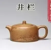 Jinglan purple clay teapot