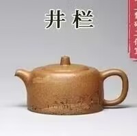 Jinglan purple clay teapot