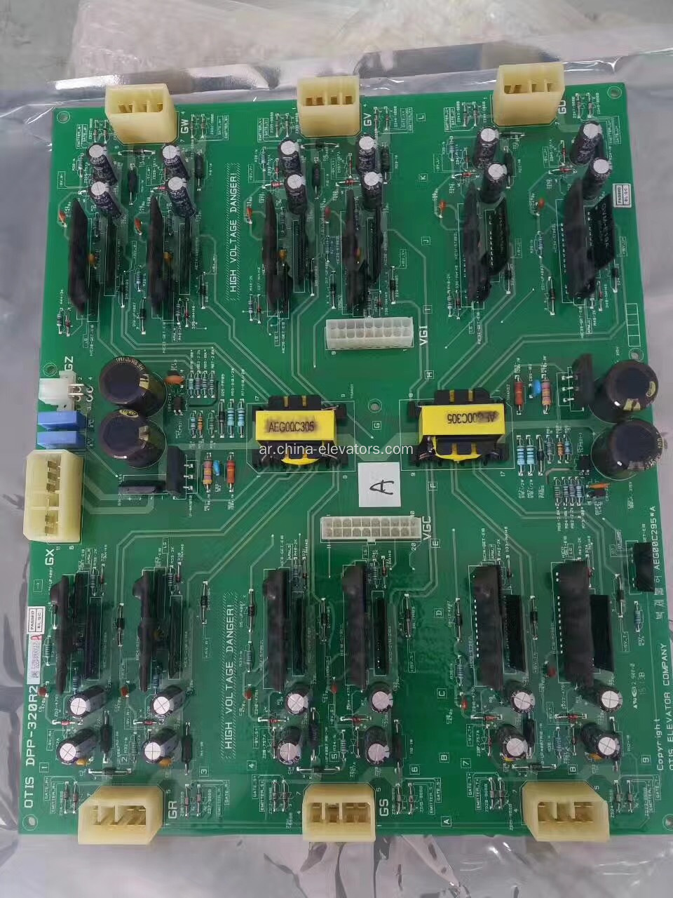 DPP-320R2 LG Sigma Elevator PCB Assembly