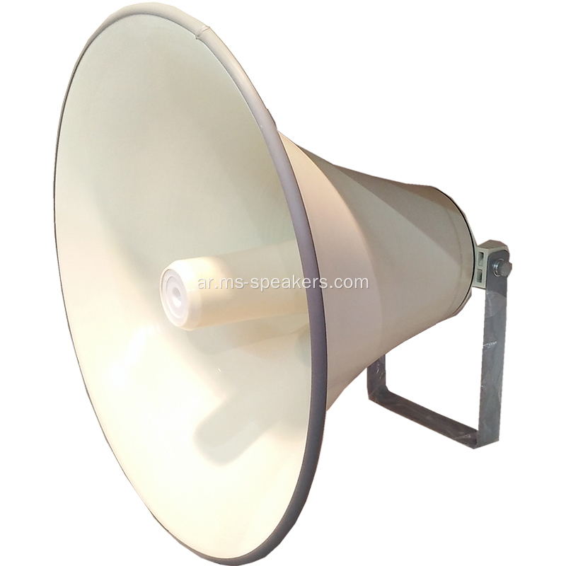 PA System Metal Horn Speaker بدون وحدة سائق