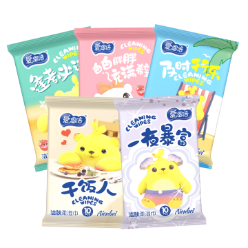 Cartoon Cotton Care Baby Wipes