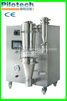Professional pharmaceutical price mini atomizer spray dryer