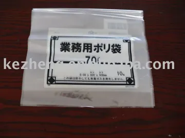 LDPE Color-Printing Laminated Package Bag