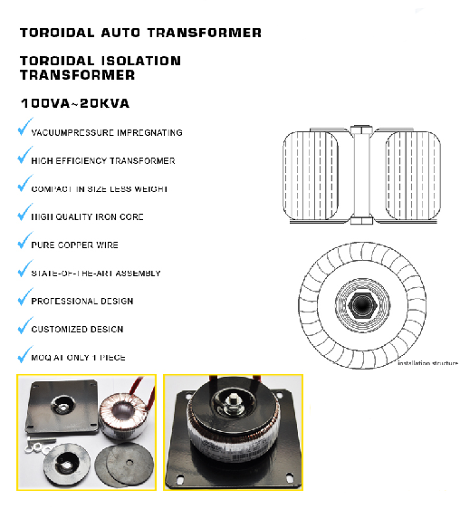 Toroidal transformer