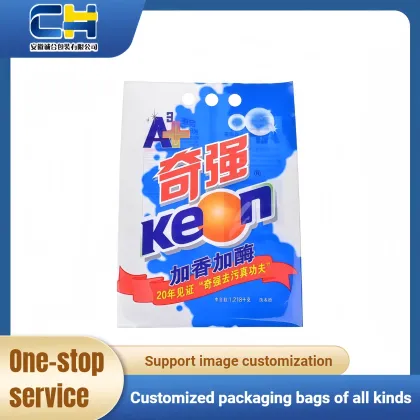Premium Four-Side Sealed Bags for Daily Chemicals