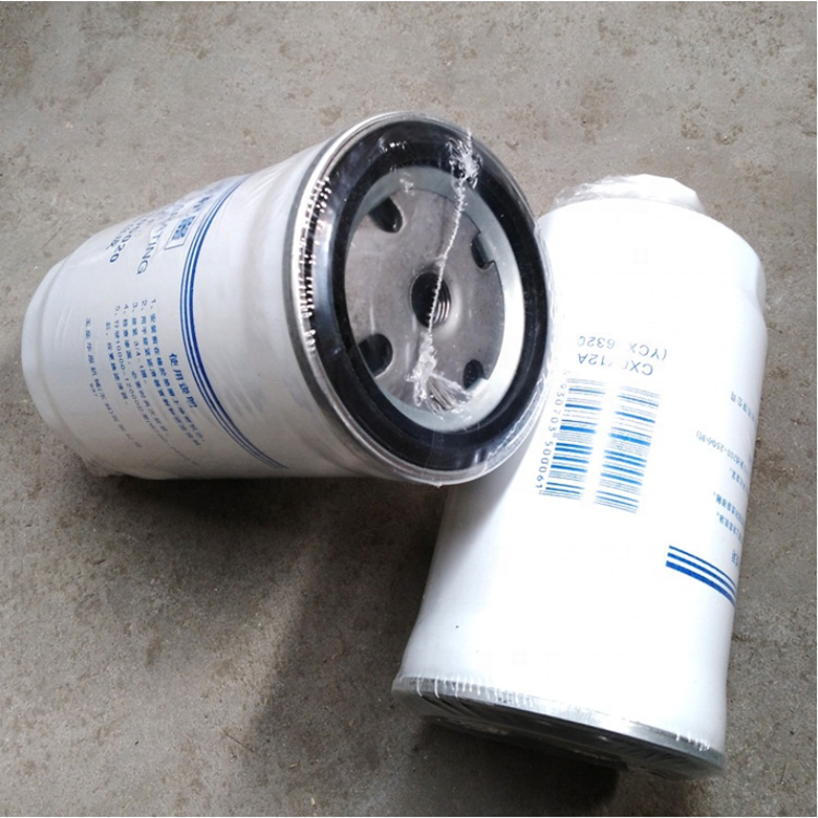 Fuel Filter Price 2 Png