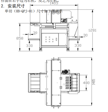 Automatic Bun Production Line with Burger Cutting Machine