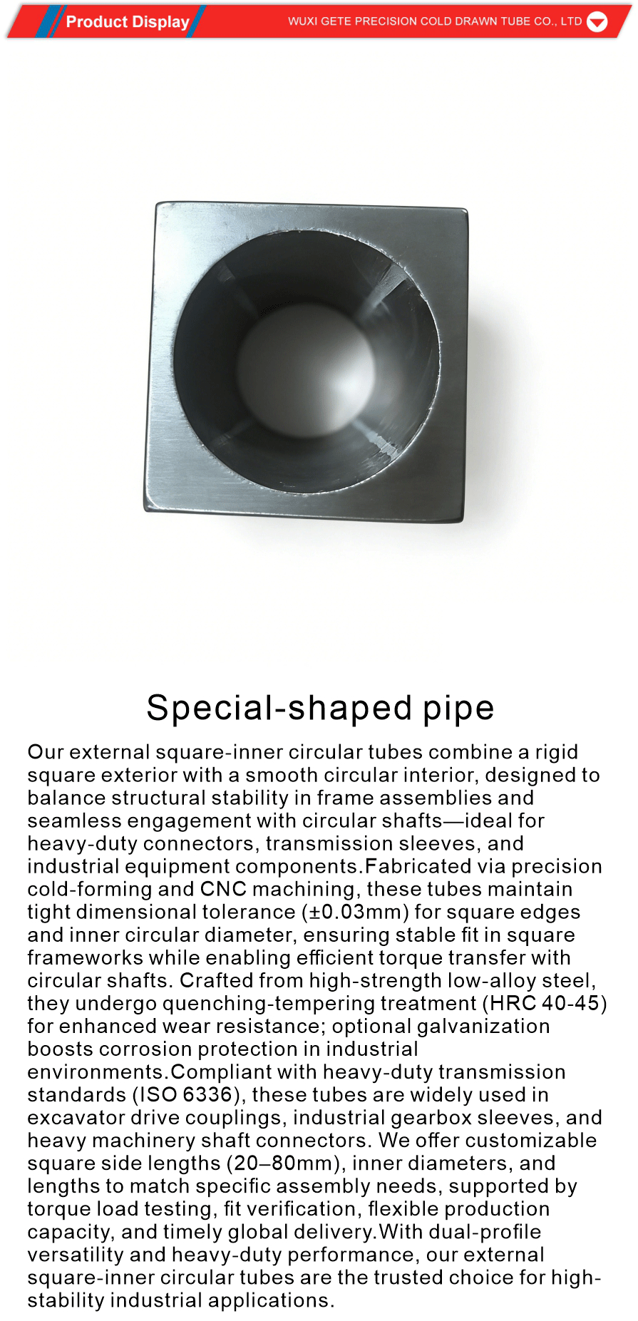 square steel pipe with round inside