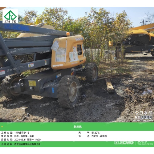 articulated Boom Lift GTBZ14J XCMG သည်ဝေဟင်လုပ်ငန်းခွင်ပလက်ဖောင်းကိုအသုံးပြုခဲ့သည်