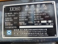 Χρησιμοποιήθηκε XCMG XR360 περιστροφική εξέδρα γεώτρησης