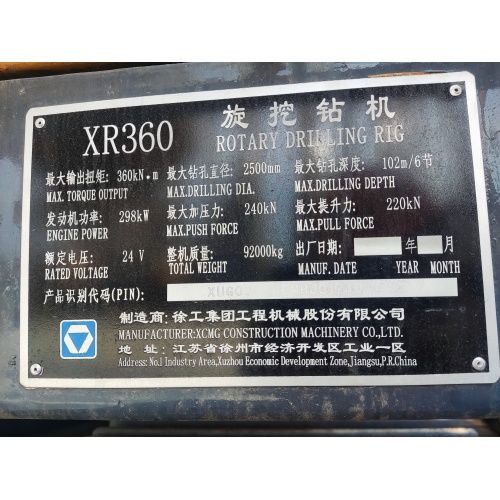Piling Equipment for Sale Used XCMG XR360 rotary drilling rig Manufactory