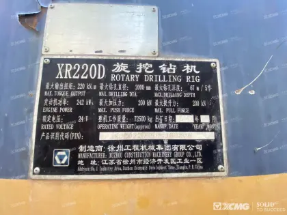 XCMG used equipment used for pile driving XR220D
