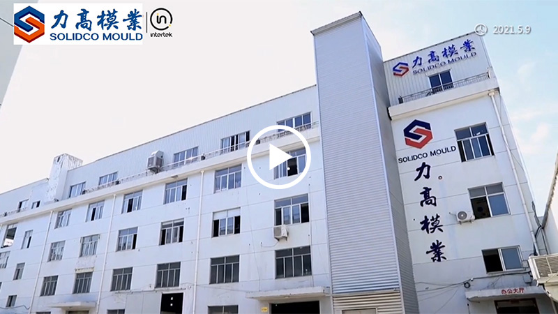 company video of SOLIDCO MOULD