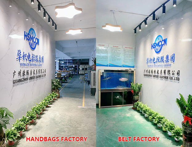 Guangzhou OMTER Leather factory entrance