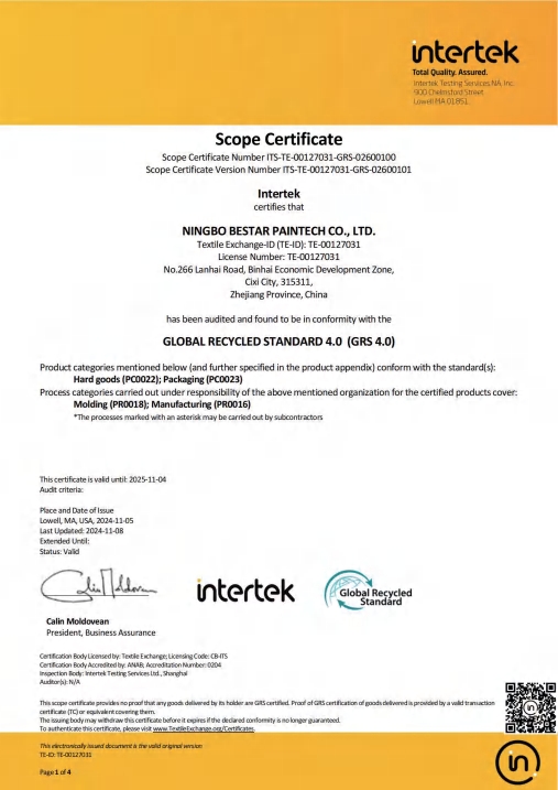 ISO সার্টিফিকেশন