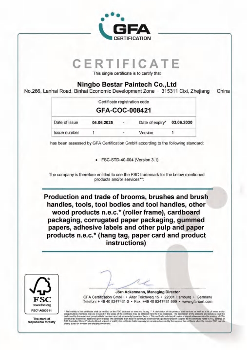 AEI সার্টিফিকেশন