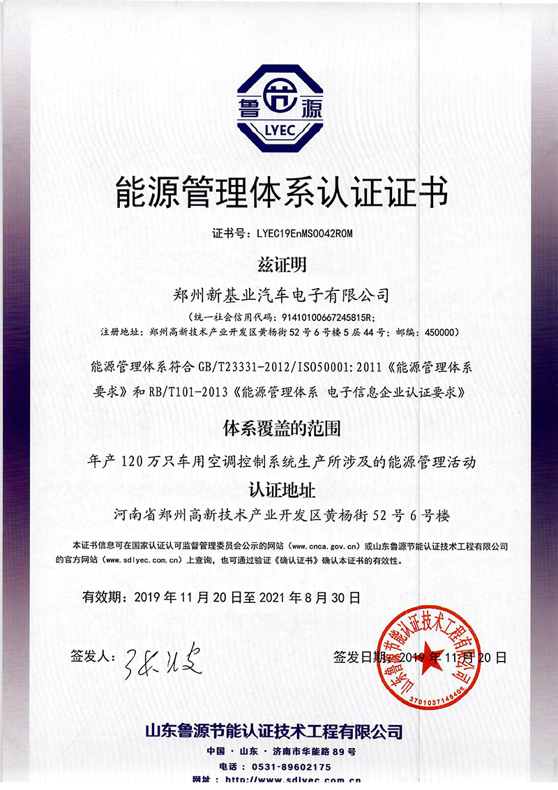 কোম্পানির সার্টিফিকেট